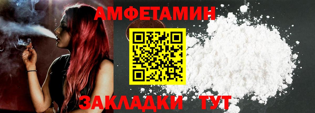 Amphetamine Premium  Вход с VPN  Amphetamine  Коломна 