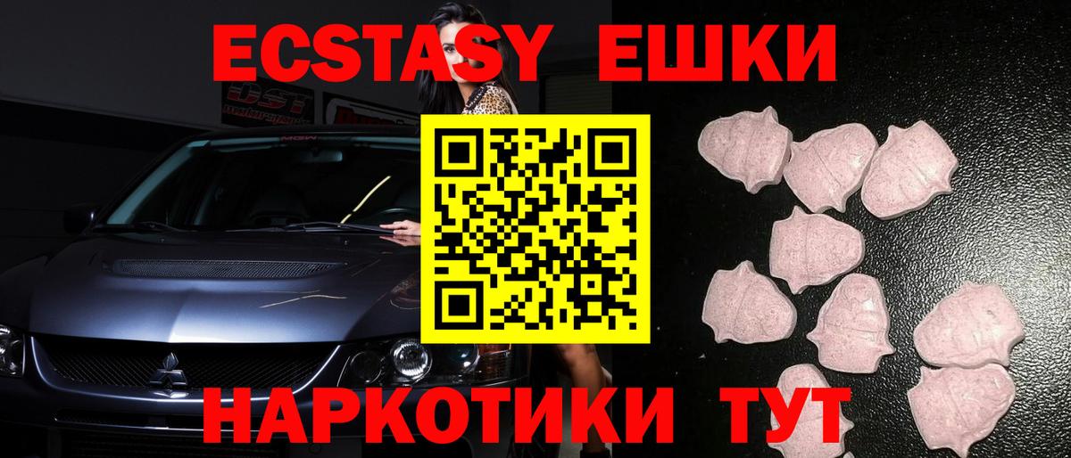 Экстази DUBAI Коломна