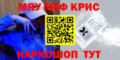 альфа пвп VHQ Берёзовский