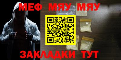 стафф Бийск