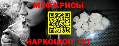 стафф Бийск
