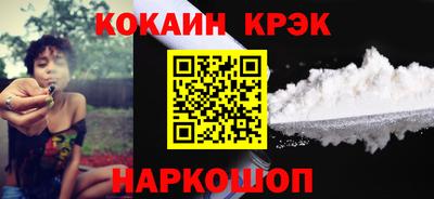 стафф Бийск