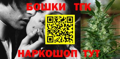 стафф Бийск