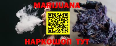 стафф Бийск