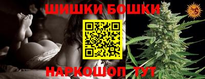 стафф Бийск