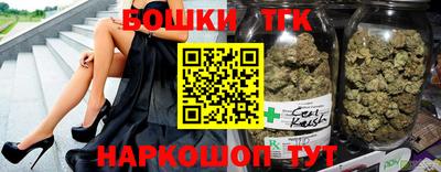 стафф Бийск