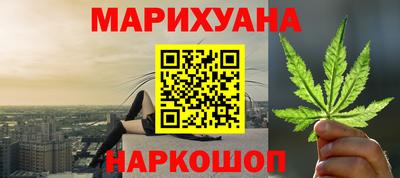 гашишное масло Беслан