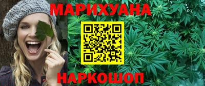 гашишное масло Беслан