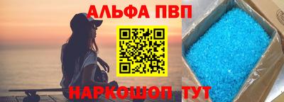 гашишное масло Беслан