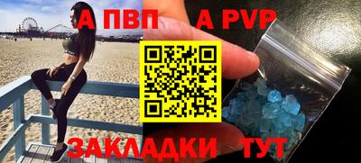 гашишное масло Беслан