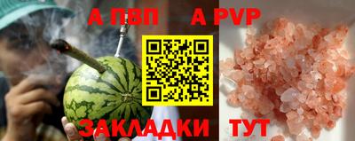 гашишное масло Беслан
