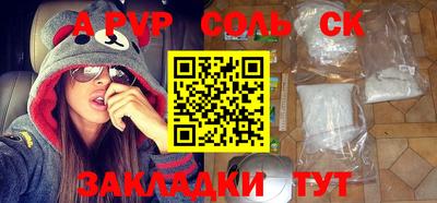 альфа пвп VHQ Берёзовский