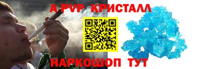 альфа пвп VHQ Берёзовский