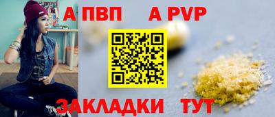 гашишное масло Беслан