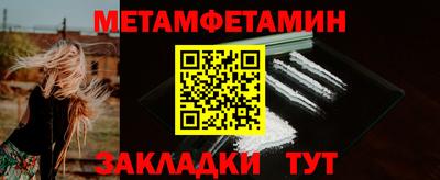 гашишное масло Беслан