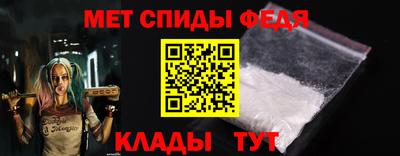 альфа пвп VHQ Берёзовский