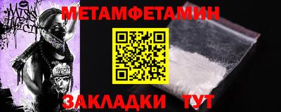 альфа пвп VHQ Берёзовский