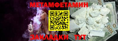 гашишное масло Беслан