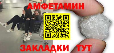 альфа пвп VHQ Берёзовский