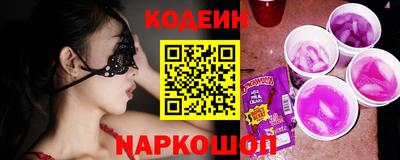 гашишное масло Беслан