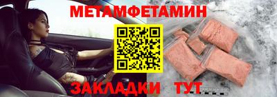 гашишное масло Беслан