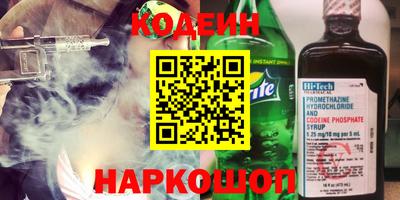 стафф Бийск