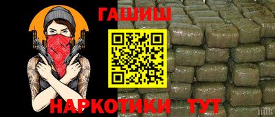 стафф Бийск