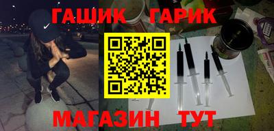 стафф Бийск