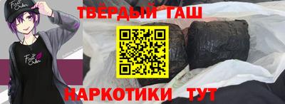 стафф Бийск