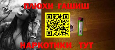 альфа пвп VHQ Берёзовский