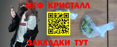 гашишное масло Беслан