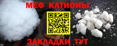 альфа пвп VHQ Берёзовский