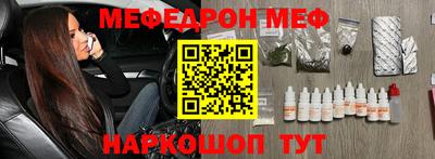 альфа пвп VHQ Берёзовский