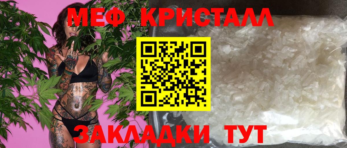 Коломна  МЕФ  Вход с VPN  Мефедрон mephedrone 