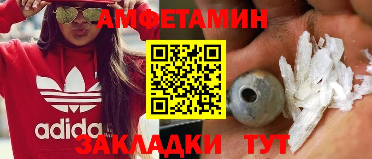 Первитин винт  Вход с VPN  Первитин винт  Коломна 