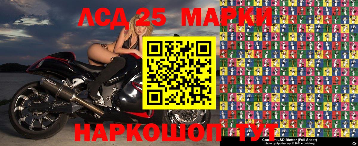 Наркотические марки 1500мкг  Вход с VPN  Наркотические марки 1500мкг  Коломна 
