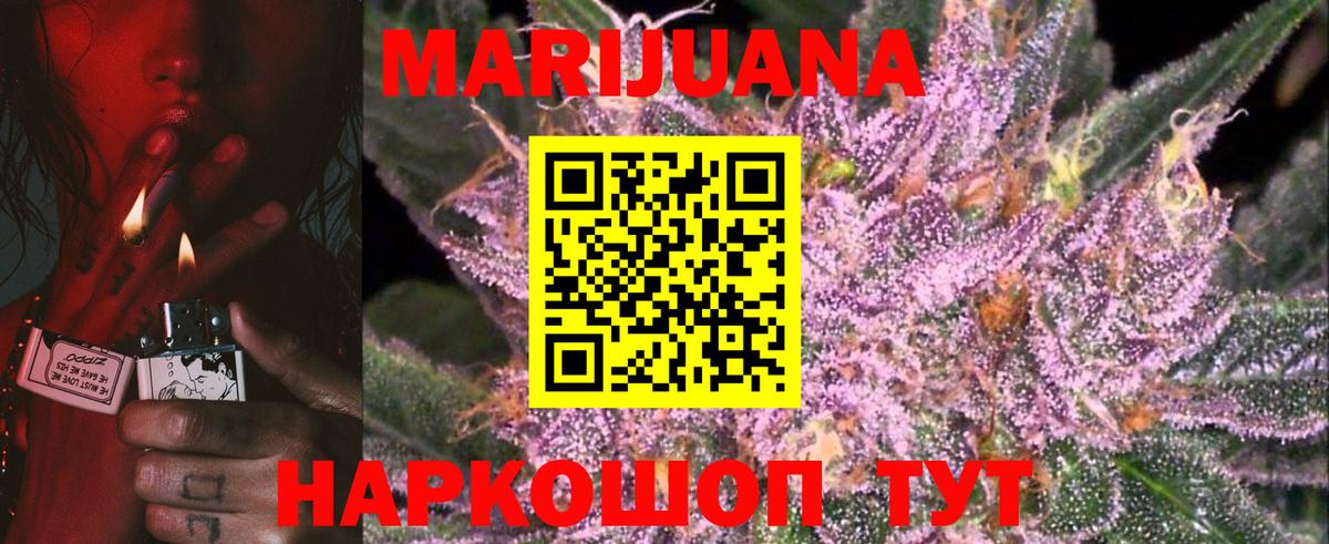 Бошки марихуана тримм  Вход с VPN  Коломна  Шишки марихуана тримм  Канабис Amnesia  МАРИХУАНА семена 